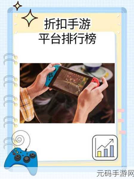 手游迷必，游戏玩家必备