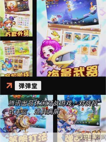 手游迷必，游戏玩家必备