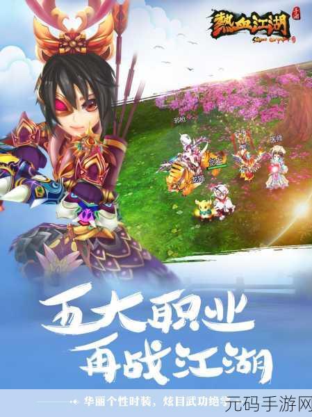 热血格斗传说手机版震撼回归！童年经典复古游戏再现江湖