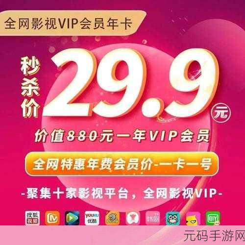 9I看片免费视频免费版下载，9I影视大全 - 热门影视随心看