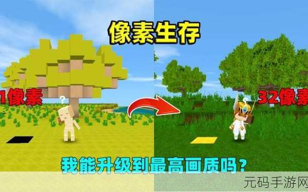 迷你像素建造手游新版本震撼发布,创意无限,打造你的梦幻世界