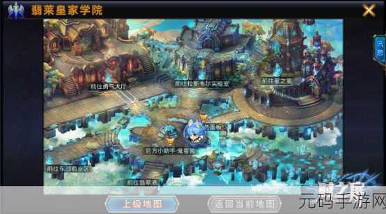 奇幻旋转世界,全新动作冒险之旅震撼开启