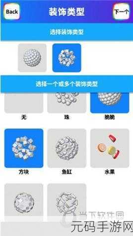 粘土世界模拟器游戏正式版震撼发布,打造你的梦幻经营帝国
