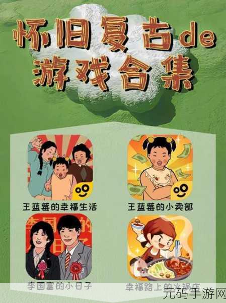www.我爱搞.51c,我爱搞游戏