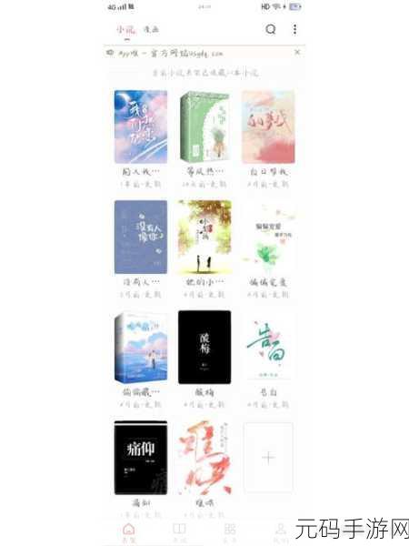 JMcomio1.7.0,JM漫画 - 二次元漫画阅读器1.7.0