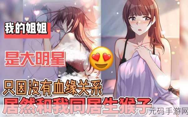 美女和男生生猴子软件,萌宠配对交友