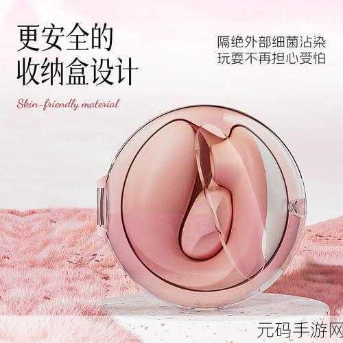 欧美成人做爰高潮片色戒图片,成年玩家限定:暗色系风格主题包