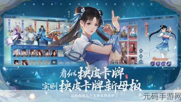 新仙剑奇侠传之挥剑问情小米版震撼上线,仙侠世界再续前缘