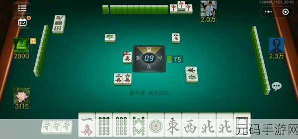 九么免费解锁版，九么-畅玩特权版