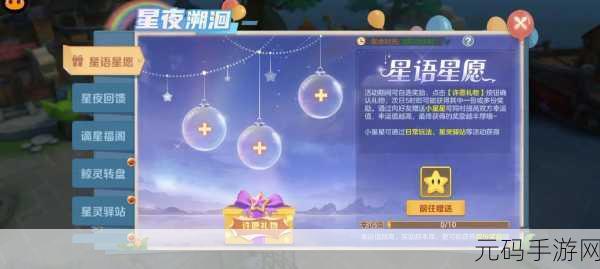 珍宝仙子游戏新版本震撼发布,射击体验全面升级,精彩活动等你来战
