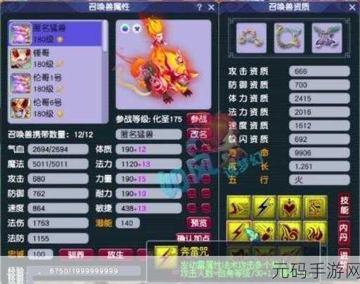 珍宝仙子游戏新版本震撼发布,射击体验全面升级,精彩活动等你来战