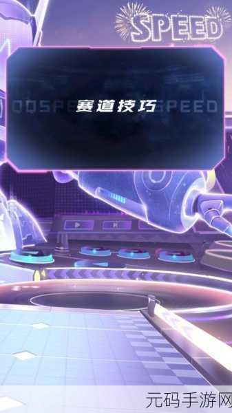 新游爆料!打团竞技场震撼上线,多人竞技动作闯关新体验