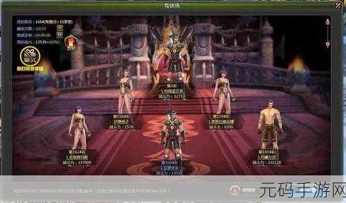 新游爆料!打团竞技场震撼上线,多人竞技动作闯关新体验