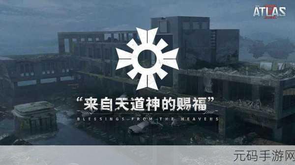 代号56网易版震撼上线,全新游戏体验等你来探索