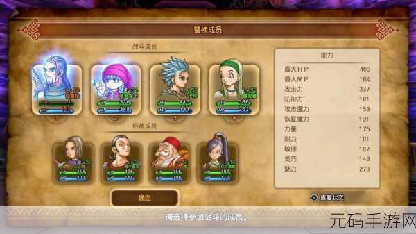 sfc勇者斗恶龙3修改等级代码,《勇者斗恶龙3》等级修改器 - 一键提升冒险之旅