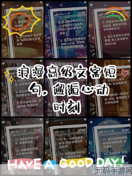 撩起胸罩我的 蹭来蹭去，心动悸动的浪漫时刻