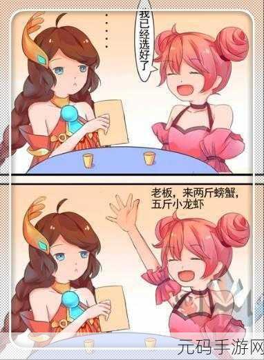 大乔翻白眼流口水流眼泪图片,大乔表情包:萌趣可爱的仙女日常