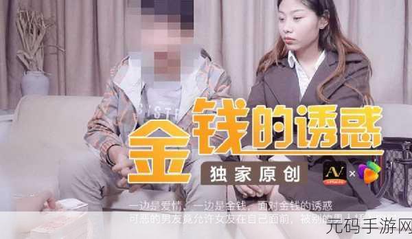 91视频传媒,91趣玩视频