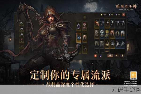 不朽觉醒手游新版本震撼发布,探索魔幻世界的全新冒险
