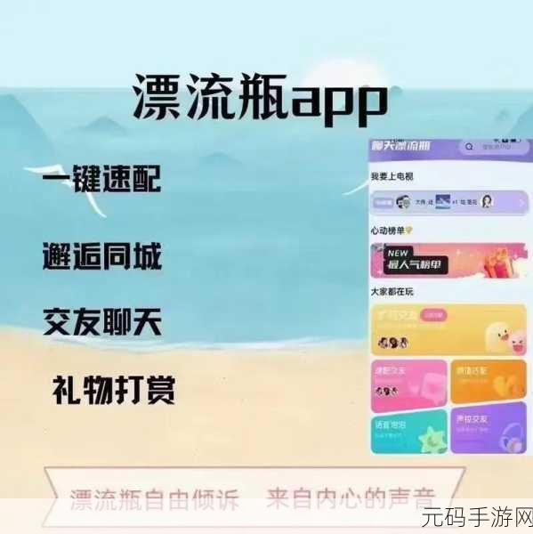 十大污软件下载安装,热门趣味社交APP推荐