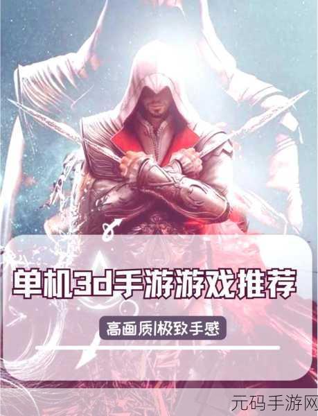 我是个宝箱，你呢手游新版本震撼发布，探索未知，解锁全新冒险