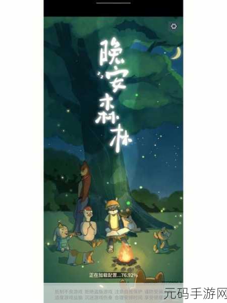 岳故意装睡让我挺进去的软件,岳母的温柔时光 - 治愈系恋爱手游