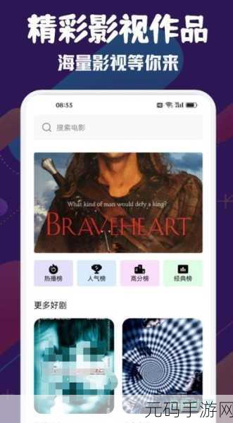 夜里18款禁用的视频软件大全,18款热门深夜追剧神器推荐
