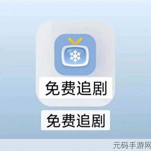 夜里18款禁用的视频软件大全,18款热门深夜追剧神器推荐