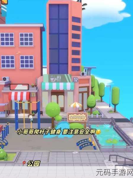 手游资讯,创意经营新体验,建筑也有感情游戏震撼发布