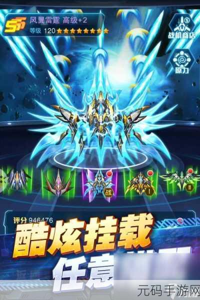 玩具飞机战场手游新版本震撼发布,迷你飞行游戏迎来全面升级