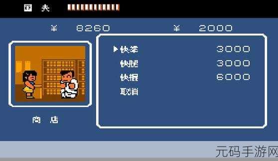 热血物语EX简体中文汉化版震撼发布，横版过关新体验等你来战