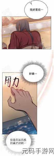 瑟瑟漫画官方入口网站,瑟瑟漫画 - 二次元动漫美少女社区