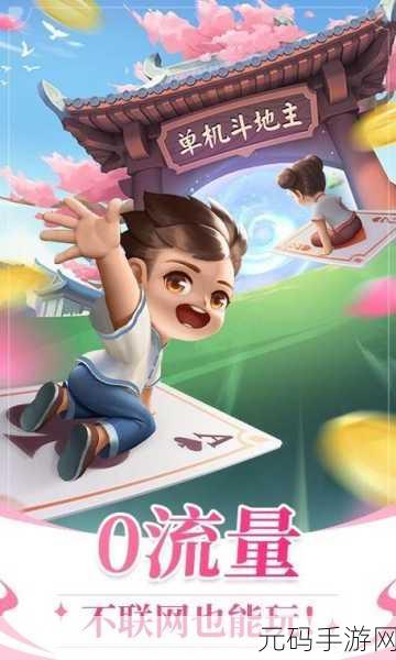 永久免费,畅玩无限制