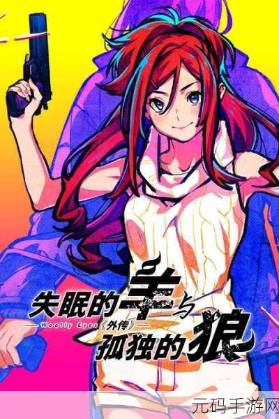 钟表社的作品有哪些,探索钟表社精品游戏合集