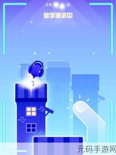 音跃球球中文版震撼发布，洗脑上头，音乐游戏新纪元