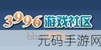 51cgcc,51游戏开发社区