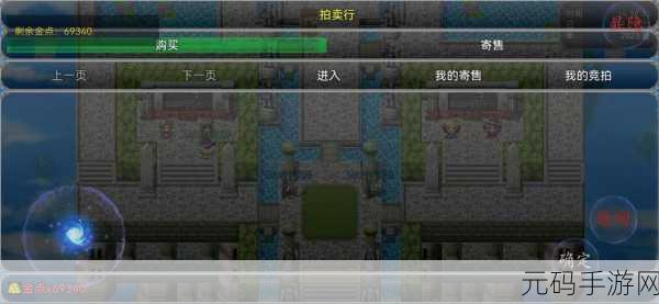 手游资讯，盐与献祭修改器汉化版发布，魔法世界冒险之旅再升级