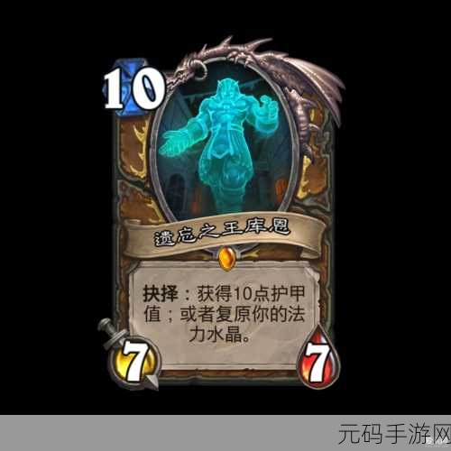 加基森奇迹贼，神奇盗贼：加基森传说