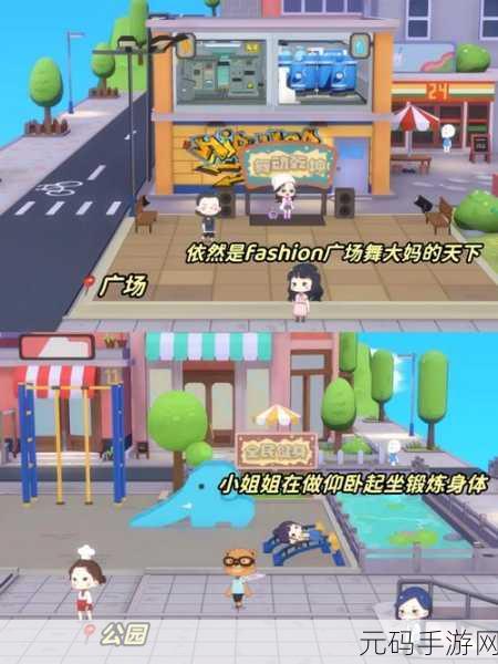 国产模拟经营游戏游戏开发的二三事新版本更新资讯
