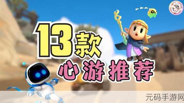干个大工程手游资讯，熊猫主角模拟经营管理新游即将上线