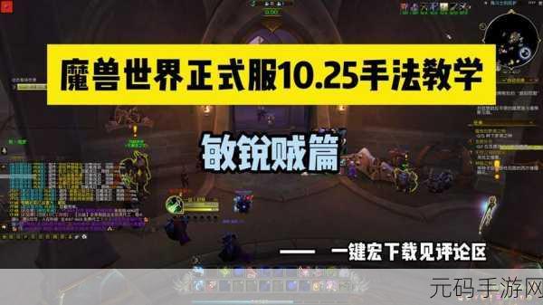 毁伤贼pvp最佳攻击方式,PVP刺客输出技巧:一套连招教你制霸竞技场