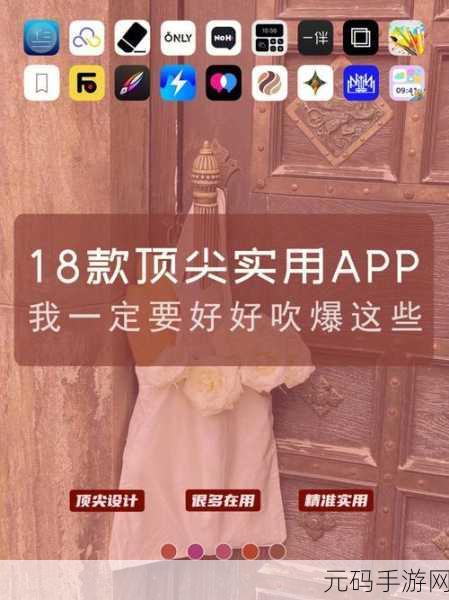 深夜18款黄APP,深夜18款精选休闲游戏