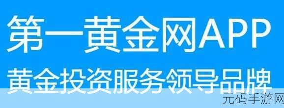 免费行情网站app入口,实时行情助手-掌上投资必备