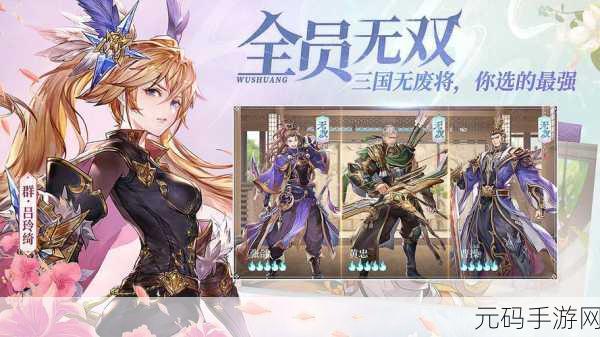 一卡二卡三卡日韩精品,精彩冒险:三国卡牌对决