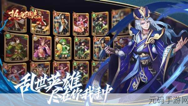 一卡二卡三卡日韩精品,精彩冒险:三国卡牌对决