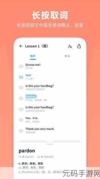 成品网站w灬源码三叶草,三叶草手游盒子 - 热门游戏一键下载