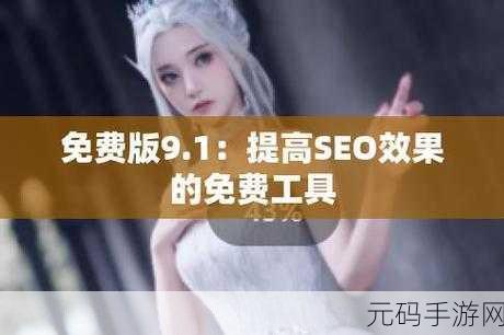 九幺9.1旧版安装,九幺棋牌-经典版v9.1下载