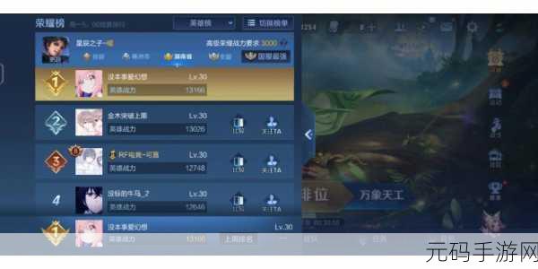 王者赛季结束，巅峰赛季已落幕，领取你的荣耀战绩