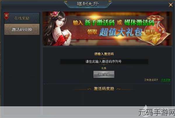 日韩卡一卡二卡三,热门游戏礼包兑换中心