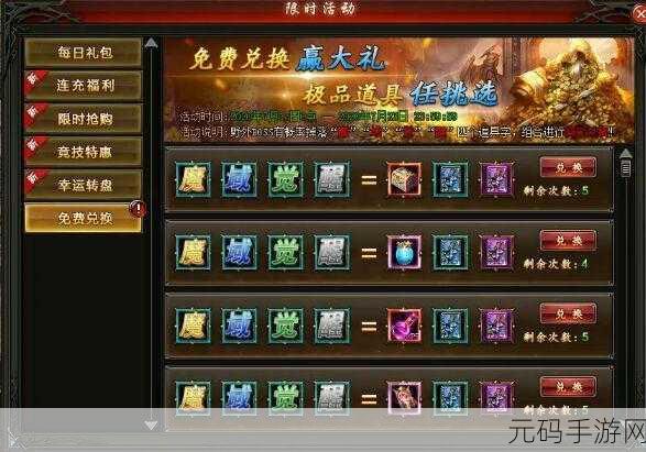 日韩卡一卡二卡三,热门游戏礼包兑换中心